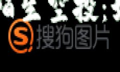 深入解析tpWallet陌生空投：