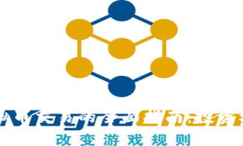 津巴布韦币虚拟币交易的全面指南：投资机会与风险分析