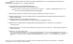 tpWallet实名认证全攻略：一