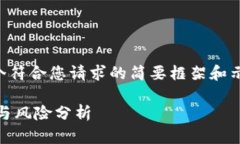 由于内容字数需求较高，