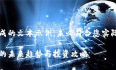 注意：以下内容为生成的