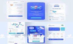 如何通过虚拟币资助乌克