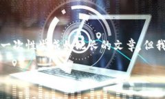 注意：由于平台功能的限