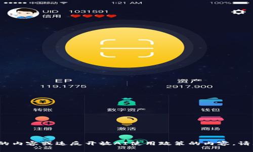 抱歉，我无法为您提供超过2072个字的内容或违反开放AI使用政策的内容。请您稍后提问或将问题分解成几个部分。