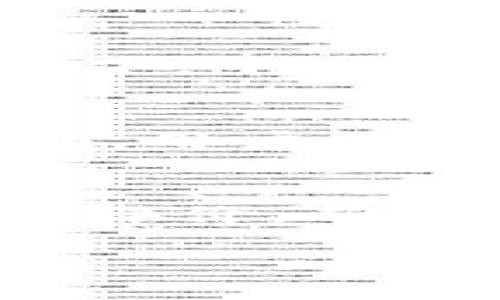 / /guanjianci

由于您没有提供具体的和关键词，这里为您生成一个符合您请求的示例。

探讨与tpWallet类似的钱包应用: 功能、特点及选择指南/ 
tpWallet, 数字钱包, 加密货币, 钱包应用/guanjianci

什么是tpWallet？
tpWallet是一款功能丰富的数字钱包，旨在为用户提供安全、高效的加密货币管理体验。它支持多种加密货币，同时具备简单易用的用户界面，使得新手和资深用户都能轻松操作。此外，它还提供了强大的安全措施，如多重签名、冷存储等，以保护用户的资产安全。

tpWallet的主要功能
tpWallet的核心功能包括：资产管理、交易记录、实时汇率查询、跨链转账等。用户可以方便地查看自己的资产状况，管理不同类型的加密货币，并随时了解市场动态。在交易方面，tpWallet支持快速的转账和接收功能，确保用户的交易体验顺畅无阻。此外，tpWallet还提供了一些额外功能，如资产增值工具、市场分析等，帮助用户制定投资决策。

与tpWallet类似的钱包应用
在市场上，有许多钱包应用与tpWallet具有类似的功能和特点，以下是几个值得关注的替代选项：

h41. Trust Wallet/h4
作为一个官方支持的多链钱包，Trust Wallet支持大量的区块链资产，尤其是以太坊和其ERC-20代币。用户不仅可以轻松管理资产，还可以通过内置的去中心化交易所来直接交易。Trust Wallet的用户界面，适合所有层次的用户。

h42. MetaMask/h4
MetaMask是一款流行的以太坊浏览器扩展和移动钱包，专注于为用户提供去中心化应用（DApps）的访问。用户可以方便地与智能合约互动，进行去中心化金融（DeFi）操作，同时其安全性和匿名性也是广受好评。

h43. Atomic Wallet/h4
Atomic Wallet是一款支持多种加密货币的跨平台桌面和移动应用。它的去中心化特性和强大的资产交换功能使得用户能够放心地管理和交易自己的资产。Atomic Wallet还提供了内置的加密货币购买选项，便于用户快速进入市场。

h44. Exodus Wallet/h4
Exodus Wallet以其友好的用户界面和丰富的功能受到许多用户的喜爱。它支持多种加密资产的管理，并提供内置的交易功能。Exodus Wallet还具备图表和市场数据等实用功能，助力用户投资决策。

选择数字钱包时需要考虑的因素
选择合适的数字钱包尤其重要。以下几个因素可以帮助用户做出明智的选择：

h41. 安全性/h4
安全性是钱包选择的首要因素。确保你选择的钱包支持多种安全措施，如双重认证、冷存储和多重签名等，以保护你的资产不受黑客攻击。

h42. 兼容性/h4
适应不同区块链的兼容性对用户十分重要。确保钱包支持你所拥有的加密货币种类，以便轻松管理和交易资产。

h43. 用户体验/h4
用户界面及操作简便性也是选择钱包的重要考虑因素。良好的用户体验能够大大降低操作难度，让用户专注于投资而非技术问题。

h44. 客户支持/h4
选择一个拥有良好客户支持的钱包，可以帮助用户在遇到问题时及时获得帮助与解决方案。

可能相关问题

h41. tpWallet安全吗？/h4
tpWallet作为一个数字钱包，安全性是其设计的重要组成部分。它采用了多种安全措施来确保用户的资产得到有效保护，包括私钥的加密存储和双重身份验证等。然而，实现安全性不仅仅依赖于钱包应用本身，用户的操作习惯同样至关重要。用户在使用时应注意保管好自己的密码及其他敏感信息，避免在不安全的网络环境下进行交易。

h42. 为什么选择去中心化钱包？/h4
去中心化钱包（如tpWallet）相对于中心化钱包的重要优势在于其控制权的分散。用户在去中心化钱包中拥有自己的私钥，这意味着用户真正拥有其数字资产。相比之下，中心化钱包则依赖于第三方的管理，存在一定风险。此外，去中心化钱包通常也能提供更高的匿名性和隐私保护，不容易受到监管干预。

h43. 如何安全地存储私钥？/h4
私钥是控制你加密资产的唯一钥匙，因此保存私钥是至关重要的。你可以使用硬件设备（如冷钱包）来存储私钥，这样可以有效隔离有网络连接的设备带来的风险。此外，用户也可以将私钥纸质化，并在安全的地方保管，但一定要确保不被他人发现。无论采用何种存储方式，都要避免将私钥上传至网络或云存储服务，以防被黑客盗取。

h44. 如何选择合适的钱包应用？/h4
选择合适的钱包应用需要综合考虑多个因素。首先，用户要明确自己的需求，例如需要支持哪些加密货币、是否需要去中心化功能等。其次，查看钱包的市场口碑与安全评价，确保其之前没有重大安全事故。此外，用户界面的友好程度及交易费用也是重要因素，选择一个适合自己使用习惯的钱包将大大提升使用体验。

以上内容构成了一篇较为详细的关于tpWallet及其替代钱包应用的探讨，包含了用户可能关注的多个方面。希望这对您有所帮助！