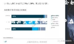    Tp 钱包怎么买币：详细