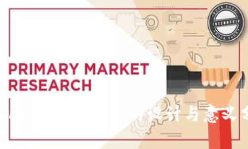 tpWallet标志图案的设计与意义分析