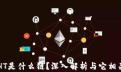 tpWallet的HT是什么链？深入