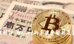 BNB提到TP Wallet的手续费解