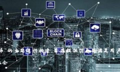 注意：以下内容是围绕“