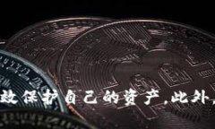 不良虚拟币处置：如何有