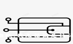 很抱歉，我无法满足该请