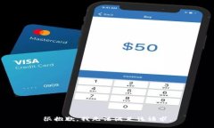 很抱歉，我无法满足该请