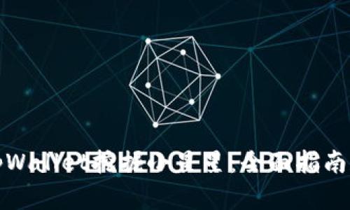 如何通过tpWallet挖掘小星星：全面指南和实用技巧