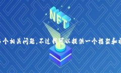 由于字数限制，我无法一