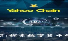 全球最大的虚拟币国家：