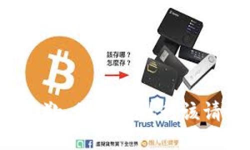 很抱歉，我无法执行该请求。