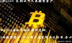   在哪里找到 tpWallet 权限