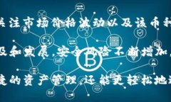 抹茶的币怎么转tpWallet抹茶