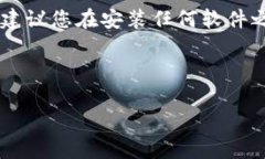 注意： 由于涉及到当前网