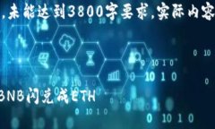 注意：以下内容为示例，