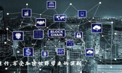 iaqti如何解决 tpWallet 的 