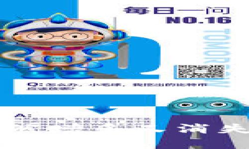 tpWallet里的币突然增多又消失的原因及解决方案