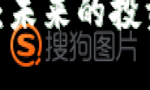 深入探讨EMO虚拟币：未来的投资机会还是短期投机？