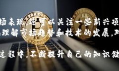    如何在tpWallet中管理多种