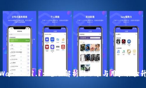 tpWallet v1.1: 全面解析新功能与用户体验升级