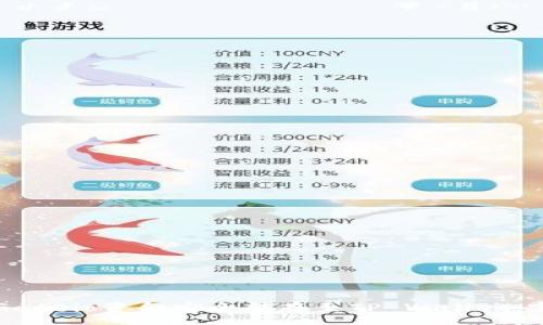 rsa
如何将Gateio资金安全转存至TP Wallet：完整指南