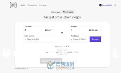 TP钱包标志解析：设计理念与品牌形象的完美结合