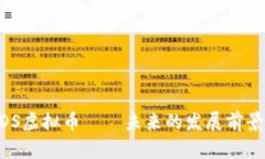 深入解析MDS虚拟币——未