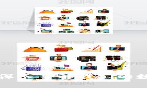 GRS虚拟币：深入了解我们的数字货币未来