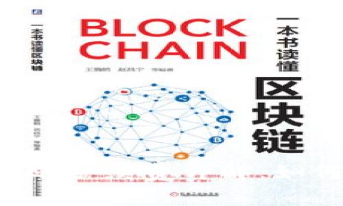 tpWallet转账手续费详解：如何使用体验？