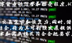 jiaoti探索HZB虚拟币的投资