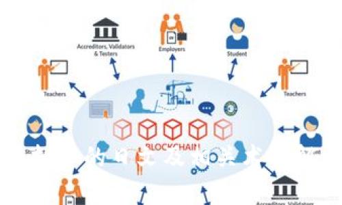 虚拟币的日文及相关术语解析