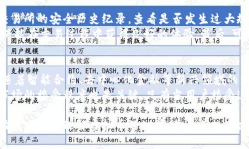 bianoti虚拟币进阶指南：从新手到高手的全面提升/bianoti
虚拟币, 数字货币, 区块链, 投资策略/guanjianci

什么是虚拟币？
虚拟币，又称数字货币，是一种基于区块链技术的数字形式的货币，与传统的法定货币（如美元、欧元）不同，虚拟币没有中央发行机构或管理系统。它们通过加密技术来保障交易的安全，使得用户可以在无第三方介入的情况下进行点对点的货币转账。
虚拟币在2009年比特币的出现后迅速兴起，当前市场上有数千种不同的虚拟币，部分币种如以太坊（Ethereum）、瑞波币（Ripple）等在市场中占有较大份额。虚拟币的诞生不仅仅是技术的一次突破，更加深刻地改变了人们对金融的理解和交易的本质。

虚拟币的基本构成与工作原理
虚拟币的构成主要包括区块链技术、加密算法和共识机制。区块链是一个去中心化的分布式账本，它记录了所有的交易信息，并且通过网络中的每一个节点共同维护和验证。用户在进行交易时，交易信息被打包成区块，通过加密算法确保信息的安全性，然后在网络中进行传播。
共识机制是虚拟币网络中用于达成一致的规则。不同的虚拟币采用不同的共识机制，如比特币使用工作量证明（PoW），而以太坊正向权益证明（PoS）过渡。共识机制的选择直接影响到虚拟币的安全性、去中心化程度以及交易处理速度等。

投资虚拟币的基本策略
对于新手投资者来说，了解几项基本投资策略是至关重要的。首先，投资者需要明确他们的投资目标：是想快速获利，还是长期持有？其次，市场的波动性非常大，投资者应该学习如何通过技术分析和基本面分析来判断市场趋势。技术分析主要是通过图表和历史数据来预测未来价格，而基本面分析则是关注项目的实际应用和团队背景等。
另一项重要策略是分散投资，避免将所有资金投入到一种虚拟币中。通过投资多种虚拟币，投资者可以在一定程度上降低风险。此外，对于投资者而言，设定止损点和盈利点也是非常重要的，可以帮助他们在市场波动中保护资产。

持有虚拟币的风险与管理
虚拟币市场的风险主要来源于价格波动、政策风险和安全性问题。价格波动是最为人知的风险，虚拟币的价格往往在短时间内发生剧烈变化，这使得投资者可能面临巨额亏损。政策风险是指各国政府出台的不同政策可能会影响虚拟币的合法性与交易方式。安全性问题则是指交易所被黑客攻击、个人钱包被盗等所造成的损失。
为了管理这些风险，投资者可以采取以下措施：首先，选择信誉良好的交易所，确保平台安全性；其次，使用硬件钱包来存储虚拟币，减少在线钱包造成的损失风险；最后，保持对市场的关注，及时调整投资组合。投资者还应该定期复盘投资策略，审视自身的投资行为，以适应市场变化。

如何安全存储虚拟币？
虚拟币的安全存储是每个投资者必须关注的问题。相较于传统资产的存储，虚拟币由于其数字性质，面临较高的安全风险。安全存储的方式主要有两种：热钱包和冷钱包。热钱包是指随时联网的数字钱包，便于快速交易，但安全性相对低；冷钱包则是指不联网的数字存储方式，如硬件钱包或者纸质钱包，安全性高但使用不如热钱包方便。
选择什么类型的钱包取决于个人的交易习惯。例如，频繁交易的用户可能更倾向于使用热钱包，而长期持有的投资者应该考虑使用冷钱包。无论选择哪种存储方式，都要做好备份，确保在丢失设备或钱包数据损坏时能够恢复资产。

未来虚拟币的前景与发展方向
随着区块链技术的不断完善及应用场景的扩展，未来虚拟币的发展前景依旧被广泛看好。其实，虚拟币已经不再局限于支付领域，许多项目正在探索去中心化金融（DeFi）、非同质化代币（NFT）等新兴市场，这为虚拟币的应用提供了新的可能性。
未来，更多行业可能会接受虚拟币作为一部分支付方式，进一步推动其主流化。同时，随着全球对暂时性经济信任的动摇，虚拟币有可能成为部分投资者的避风港。然而，行业规范与技术监管的完善也将是不可或缺的，只有在法规、技术与市场三者之间实现有效的平衡，虚拟币市场才会更为稳定与健康。

常见问题解答

问题1：虚拟币投资适合哪些人群？
虚拟币投资的吸引力吸引了各类人群，从年轻的科技爱好者到中老年投资者均有涉足。然而，并不是每个人都适合投资虚拟币。首先，虚拟币投资适合具备一定金融知识和风险承受能力的人群。由于市场的高度波动性，对于那些对风险敏感、没有心理准备的人而言，可能会面临巨额损失。
对于风险承受能力较强的投资者而言，虚拟币能够提供高于传统投资的收益空间。此外，虚拟币投资也适合对数字技术有兴趣的人，即使是没有投资经验的人，也可以通过学习基础知识进入这个市场。最终，个人的财务状况、投资目标及对市场的理解都是决定是否适合投资虚拟币的关键因素。

问题2：如何选择值得投资的虚拟币？
选择值得投资的虚拟币可涉及多个维度，包括团队背景、技术实力、市场前景及社区支持等。首先，项目团队的背景及经验至关重要，一支具有业内口碑的团队往往能为项目的成功奠定基础。其次，技术方面，关注该虚拟币是否有创新的技术，是否能解决现实问题。
市场前景也是重要标准，研究其所处行业及竞争对手，评估这一币种的市场需求。最后，强大的社区支持往往是项目发展的动力，一个活跃而忠诚的社区可以为虚拟币带来更多的使用场景，为项目增值重构提供助力。

问题3：虚拟币交易所如何选择？
选择虚拟币交易所时，有几个关键因素需要考虑。首先，安全性扮演着重要角色，用户最好选择信誉良好的交易所，关注其安全措施。用户可以参考交易所的安全历史纪录，查看是否发生过大规模的安全事件。其次，交易手续费、充值提现费用也是考量的关键点，费用可能会直接影响到投资的收益。
此外，交易所的用户体验和支持服务也是不可忽视的方面。一些交易所提供较好的客户支持服务以及易于操作的平台，对于新手用户尤其重要，确保能在交易过程中获得良好的体验。最后，可以关注交易所的交易种类及流动性，确保选定的平台可以方便地交易自己感兴趣的虚拟币。

问题4：未来虚拟币会否被全面接受？
未来虚拟币是否会被全面接受，这个问题涉及多方面的因素。从技术上说，区块链的发展及应用场景的扩展无疑为虚拟币的广泛应用提供了基础。随着智能合约、去中心化金融等新兴领域的发展，虚拟币的价值与应用将不断被挖掘。
然而，政策与法规的建立亦是决定性因素，许多国家对虚拟币仍保持审慎态度，只有在法律框架完善的情况下，虚拟币才有可能被广泛接受。最后，市场的接受程度也是关键，只有当用户接受这种新型货币，并将其应用于日常交易中，虚拟币才能真正趋向普及。

这篇内容提供了关于虚拟币进阶的全面介绍与分析，涵盖了虚拟币的定义、风险、投资策略、存储方法、未来发展潜力以及常见问题的回答，旨在帮助读者深入理解虚拟币的世界，并为其投资决策提供有效的参考。
