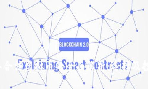 2023年合法虚拟币的全面解析：选择及投资指南