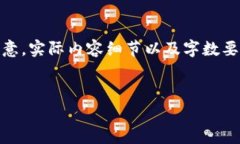 提示：以下是您所要求的