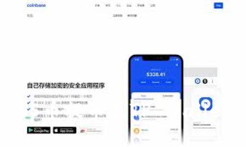 如何将MASS币提币至TP Wallet：详尽指南