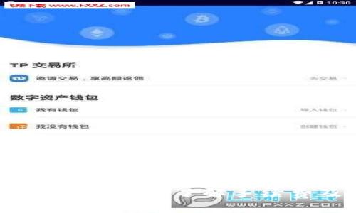 tpWallet使用指南：了解手续费及其影响