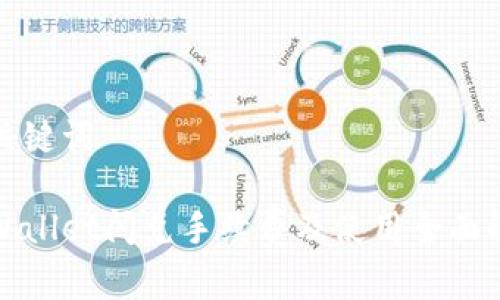 和关键词

tpWallet闪兑手续费及使用全面解析