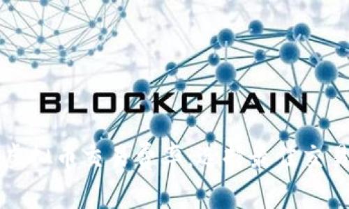 深入解析虚拟币交易费率：选择最佳交易所的指南