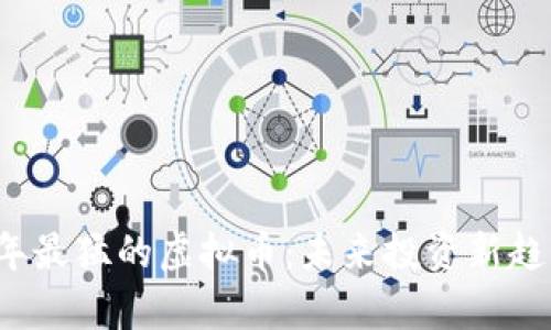 2023年最猛的虚拟币：未来投资新趋势分析