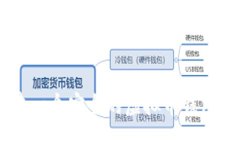 如何创建一个安全的虚拟币钱包：完整指南