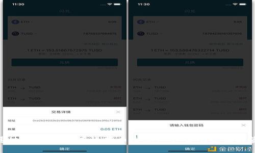 如何通过tpWallet有效存币生息? 详解功能及投资策略