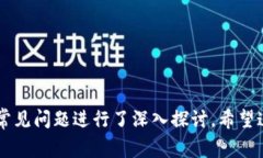   如何解决tpWallet账号未激