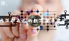   深入了解tpWallet的私钥及