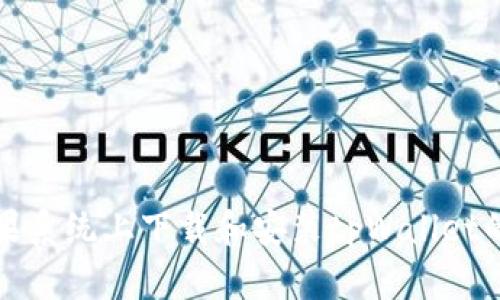 如何在苹果系统上下载和安装tpWallet的详细指南